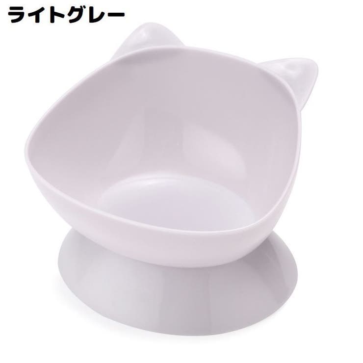 ペット用食器 フードボウル 餌入れ | PlusNao | 詳細画像16 
