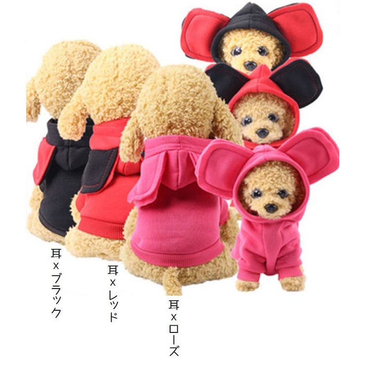 ペット服 パーカー ドッグウエア | PlusNao | 詳細画像14 