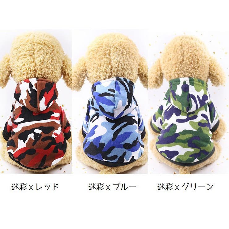 ペット服 パーカー ドッグウエア | PlusNao | 詳細画像16 