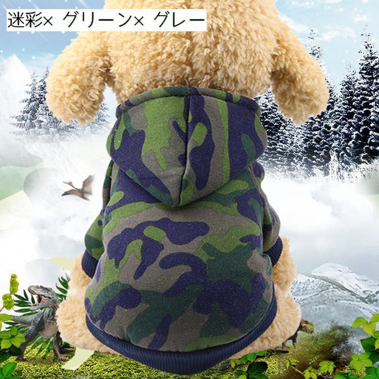 ペット服 パーカー ドッグウエア | PlusNao | 詳細画像17 