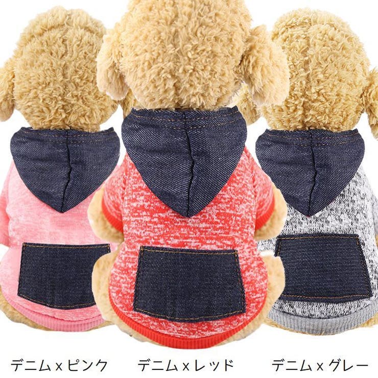 ペット服 パーカー ドッグウエア | PlusNao | 詳細画像18 