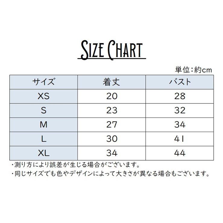 ドッグウェア ペットウェア ワンピース | PlusNao | 詳細画像14 