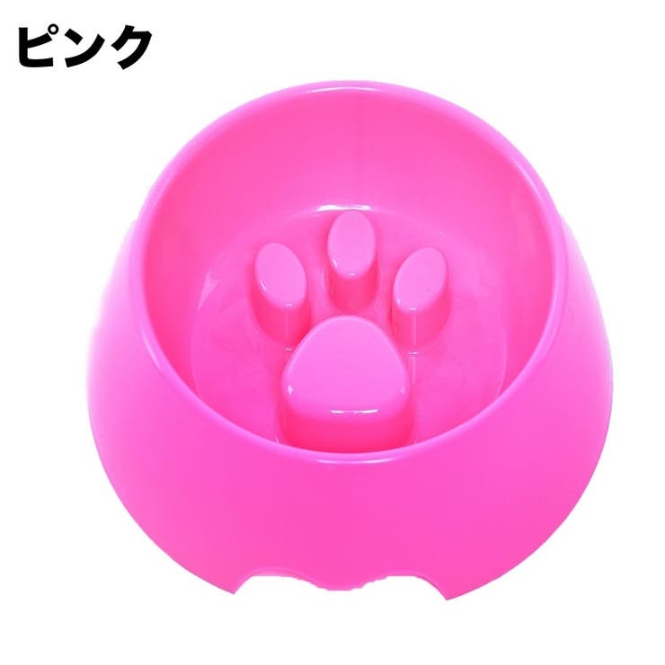 ペット用食器 犬用食器 フードボウル | PlusNao | 詳細画像4 