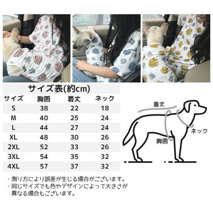 ドッグウェア ペットウエア タンクトップ | PlusNao | 詳細画像14 