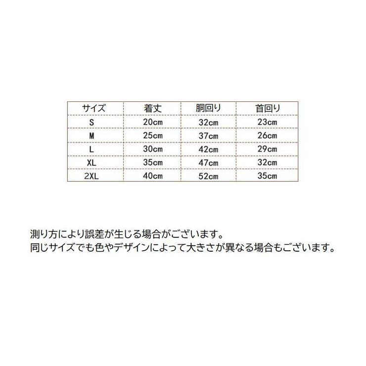キャットウェア ドッグウェア タンクトップ | PlusNao | 詳細画像14 