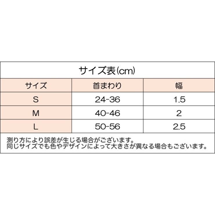 首輪 バックル付き ペット用 | PlusNao | 詳細画像7 