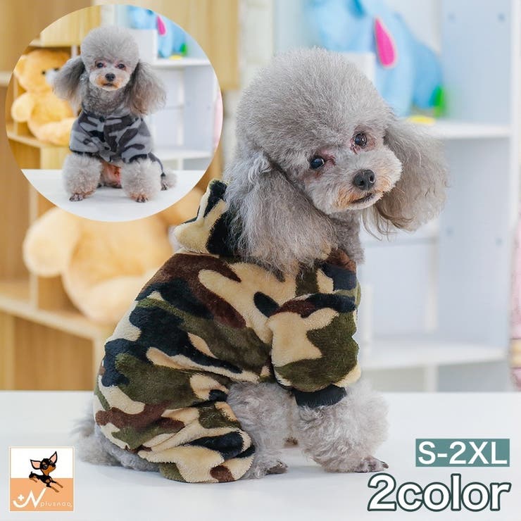 ペットウェア カバーオール 犬服 | PlusNao | 詳細画像1 