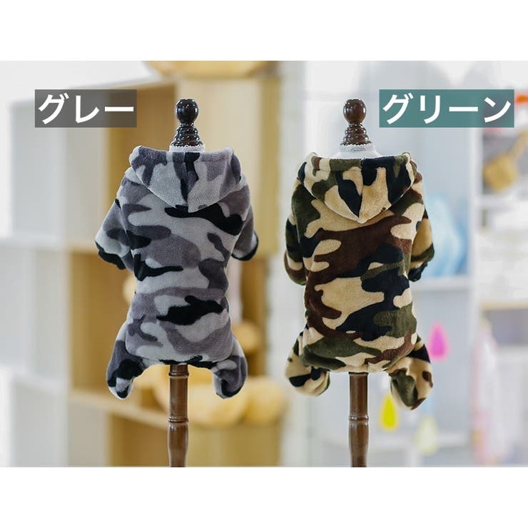 ペットウェア カバーオール 犬服 | PlusNao | 詳細画像10 