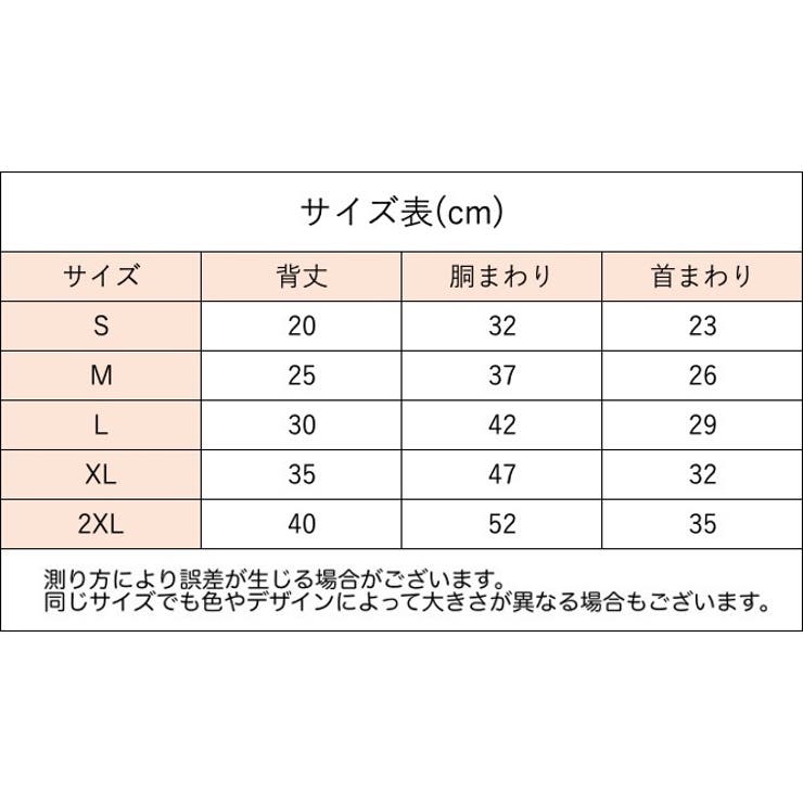 ペットウェア カバーオール 犬服 | PlusNao | 詳細画像11 