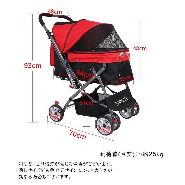 ペットカート ペットバギー DODOPET[品番:FQ000111968 ペットカート ペットバギー DODOPET[品番:FQ000111968