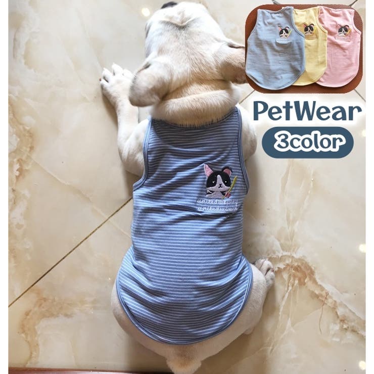 ペットウェア ドッグウエア タンクトップ | PlusNao | 詳細画像1 