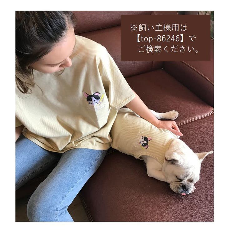ペットウェア ドッグウエア タンクトップ | PlusNao | 詳細画像5 