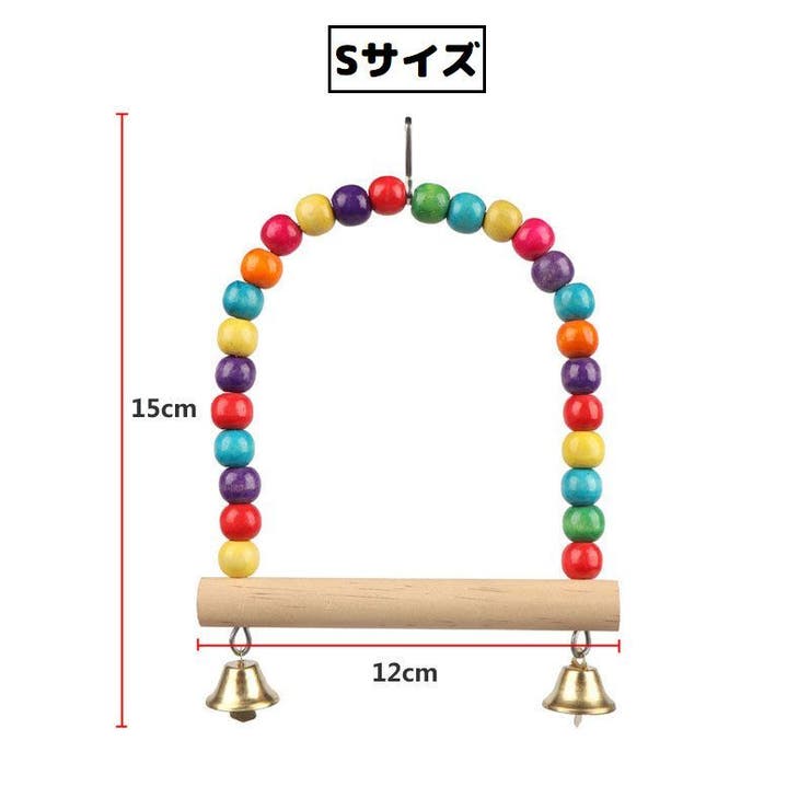 バードトイ　おまとめページ バードトイ 鳥おもちゃ 鳥の遊び場[品番：FQ000195171]｜PlusNao