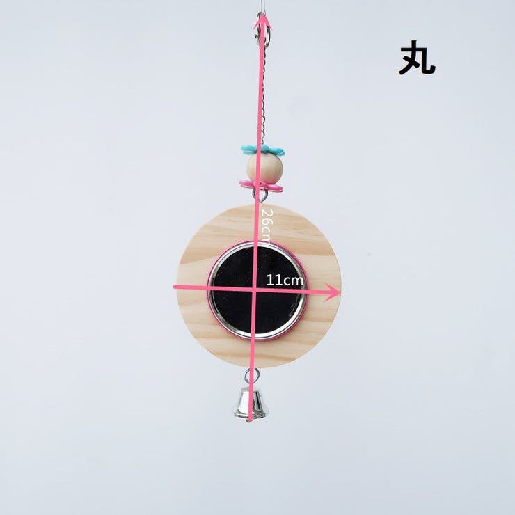 鳥用おもちゃ 鏡 ミラー | PlusNao | 詳細画像3 