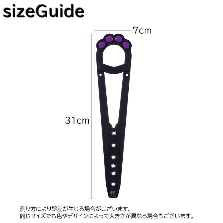 猫用ドアストッパー ペット用 猫 | PlusNao | 詳細画像17 