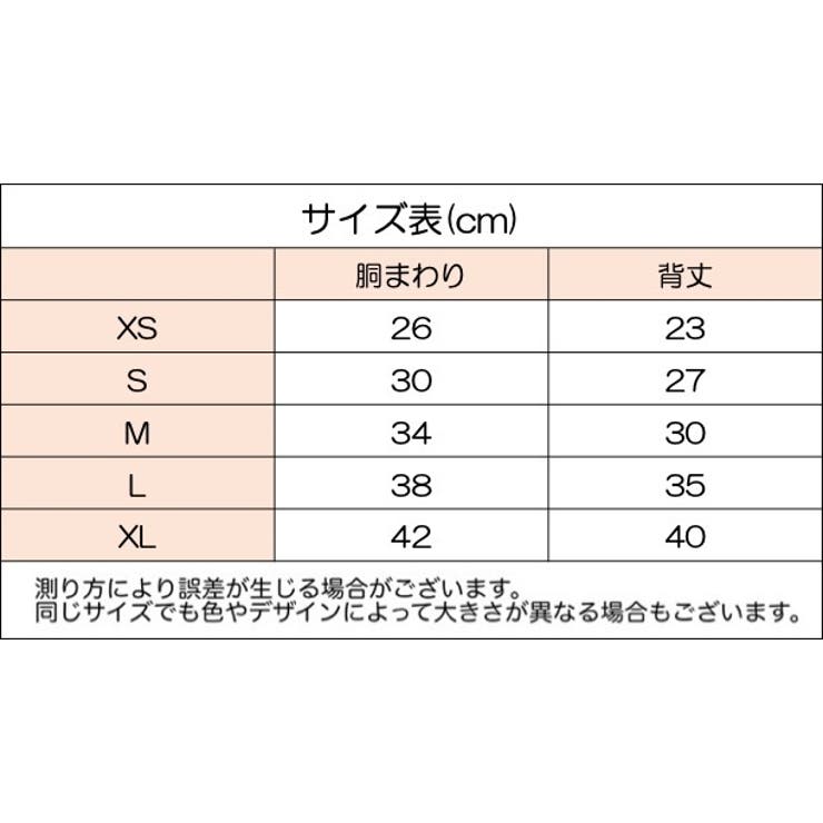 ペットウェア ニット セーター | PlusNao | 詳細画像13 