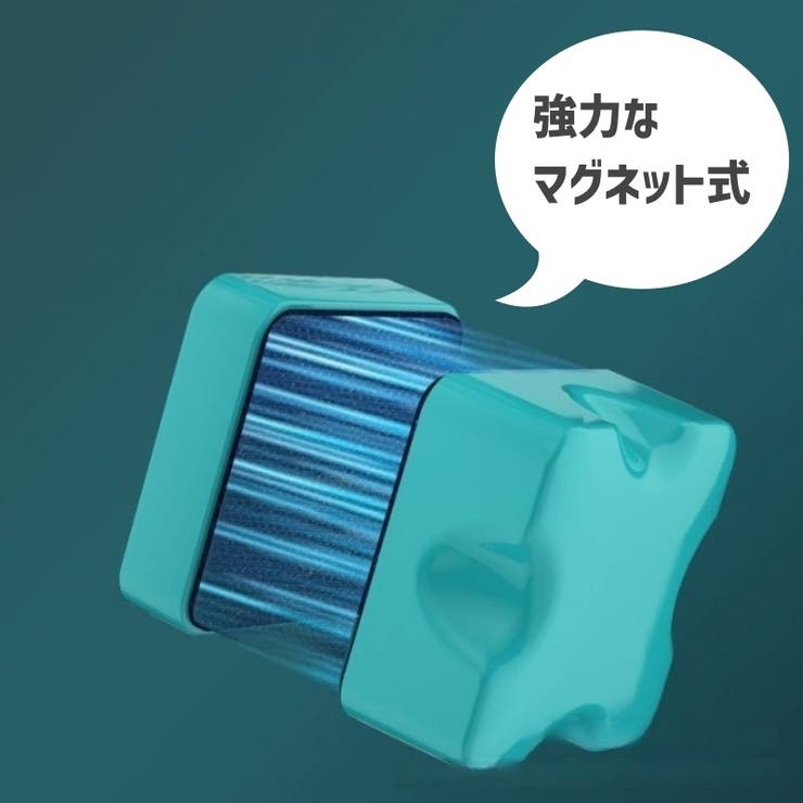 水槽ガラスクリーナー 水槽掃除用品 アクアリウム用品 | PlusNao | 詳細画像5 