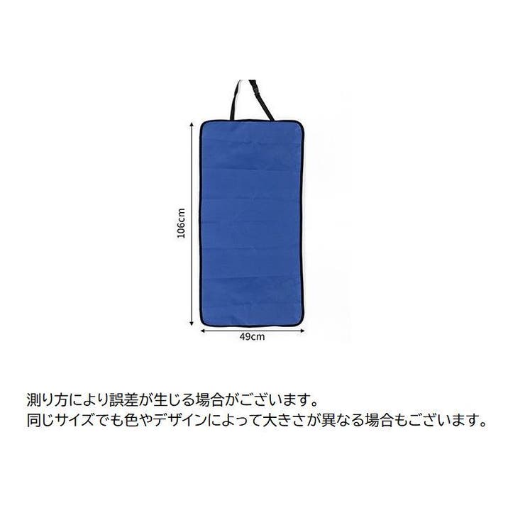 ペット用カーシート ドライブシート マット | PlusNao | 詳細画像14 
