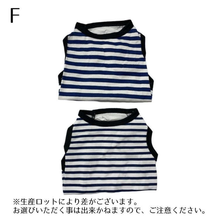 犬服 ドッグウェア タンクトップ | PlusNao | 詳細画像12 