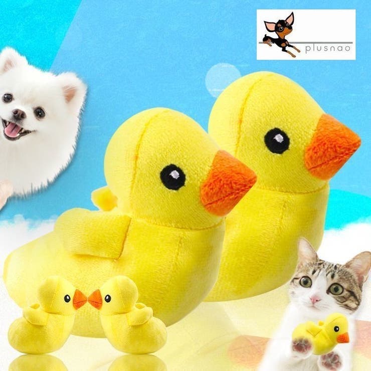 犬用おもちゃ 音が鳴るぬいぐるみ ペット用 | PlusNao | 詳細画像1 