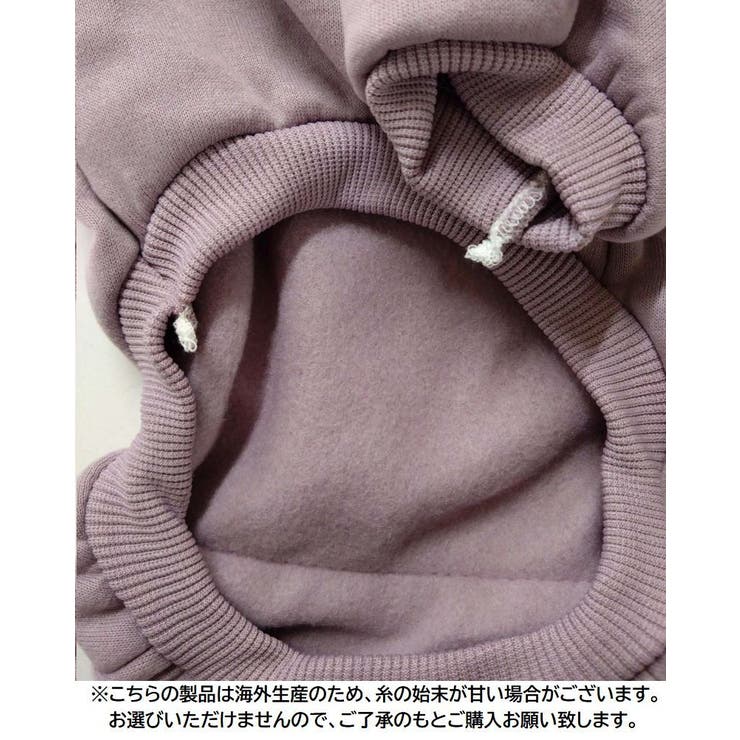 ドッグウェア パーカー フーディー | PlusNao | 詳細画像16 