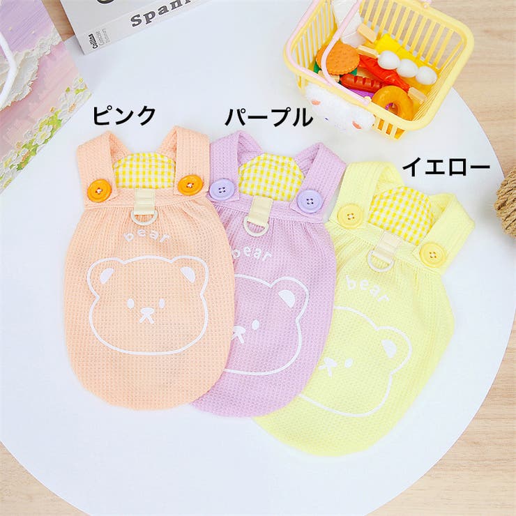 ドッグウェア ペットウェア キャミソール | PlusNao | 詳細画像16 