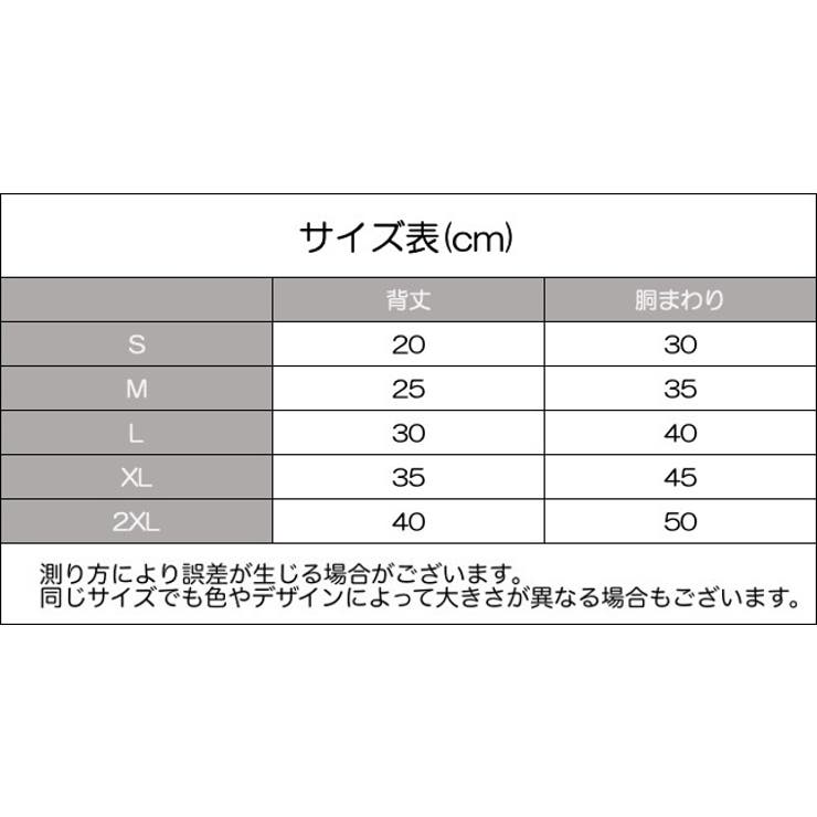ペットウェア ベスト ボア | PlusNao | 詳細画像9 