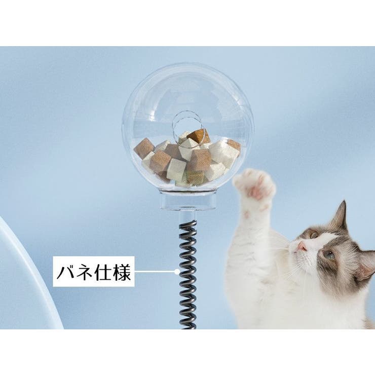 猫のおもちゃ タワー型 ボール | PlusNao | 詳細画像7 
