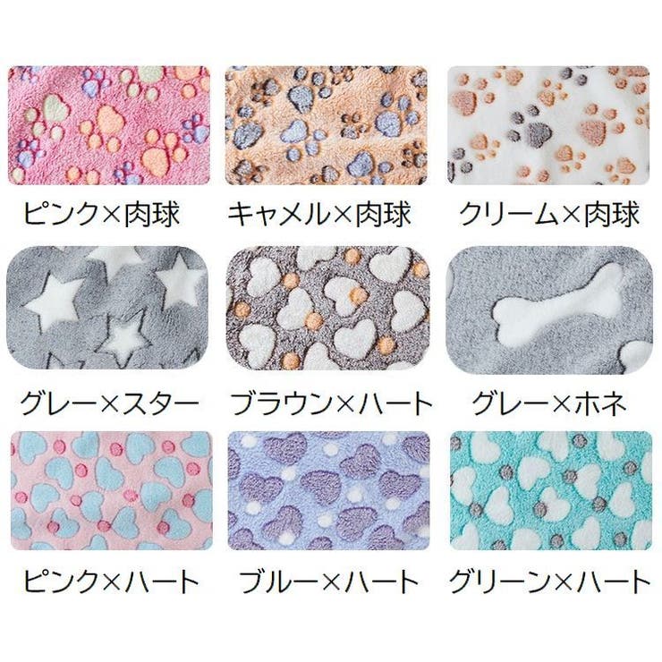 ペット用ブランケット 薄手毛布 犬用 | PlusNao | 詳細画像17 