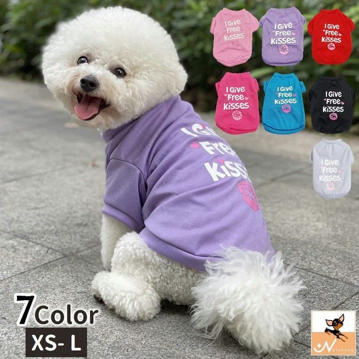 ペットウェア ドッグウェア キャットウェア | PlusNao | 詳細画像1 