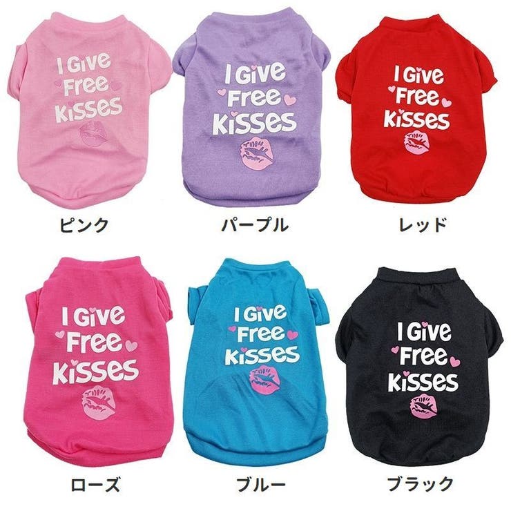 ペットウェア ドッグウェア キャットウェア | PlusNao | 詳細画像17 