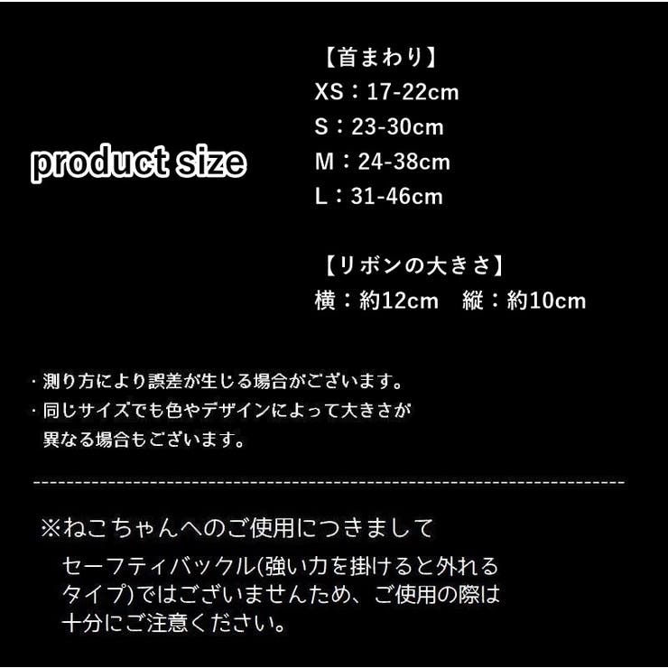 犬用チョーカー 鈴 首輪 品番 Fq Plusnao プラスナオ のレディースファッション通販 Shoplist ショップリスト