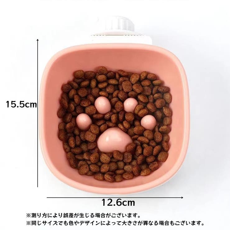 ペット用食器 フードボウル ウォーターボウル | PlusNao | 詳細画像14 