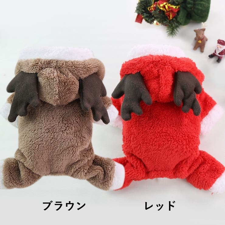 ドッグウェア コスチューム カバーオール | PlusNao | 詳細画像15 