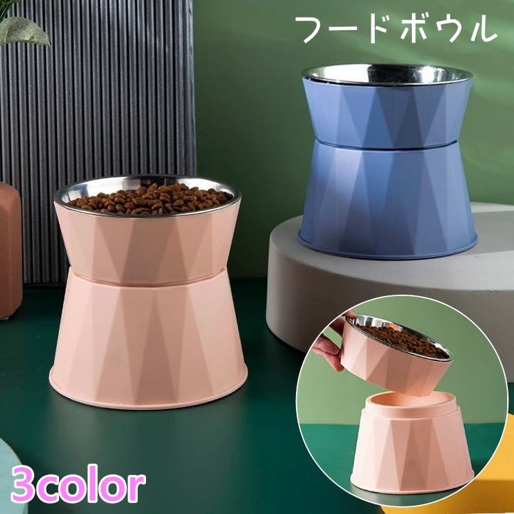 フードボウル ペット 猫用 | PlusNao | 詳細画像1 
