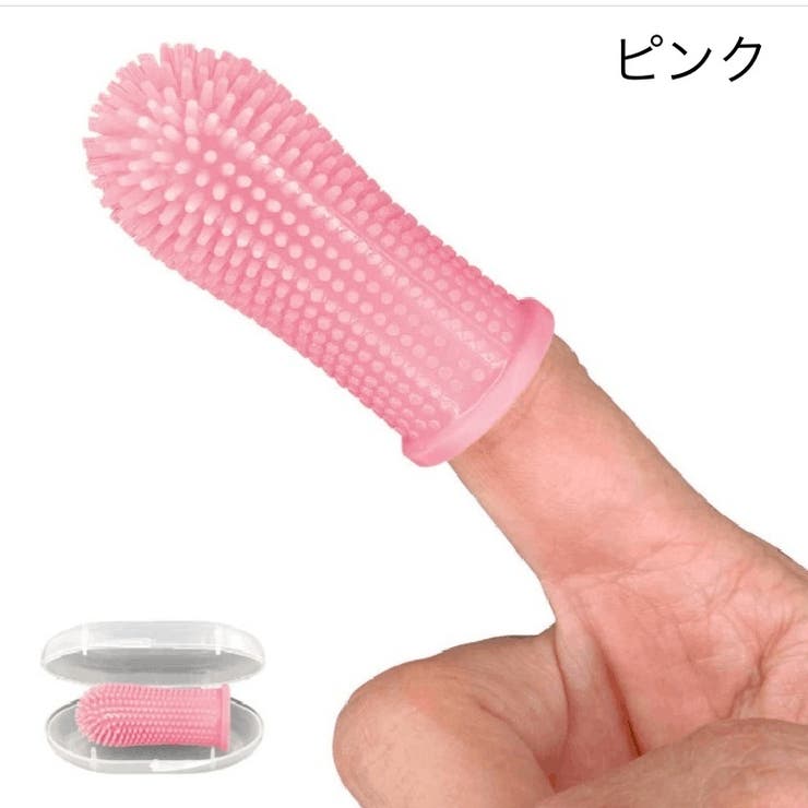 ペット用歯ブラシ 指サック型 ケース付き | PlusNao | 詳細画像7 