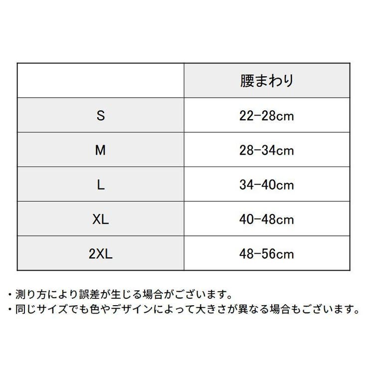マナーベルト マナーバンド ペット用品 | PlusNao | 詳細画像15 