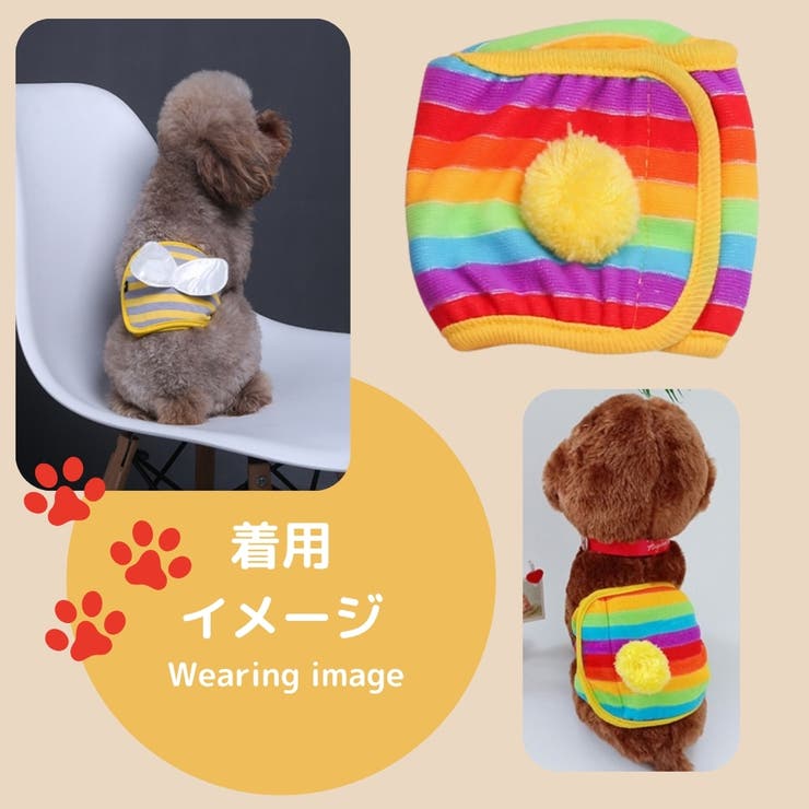 マナーベルト マナーバンド ペット用品 | PlusNao | 詳細画像4 
