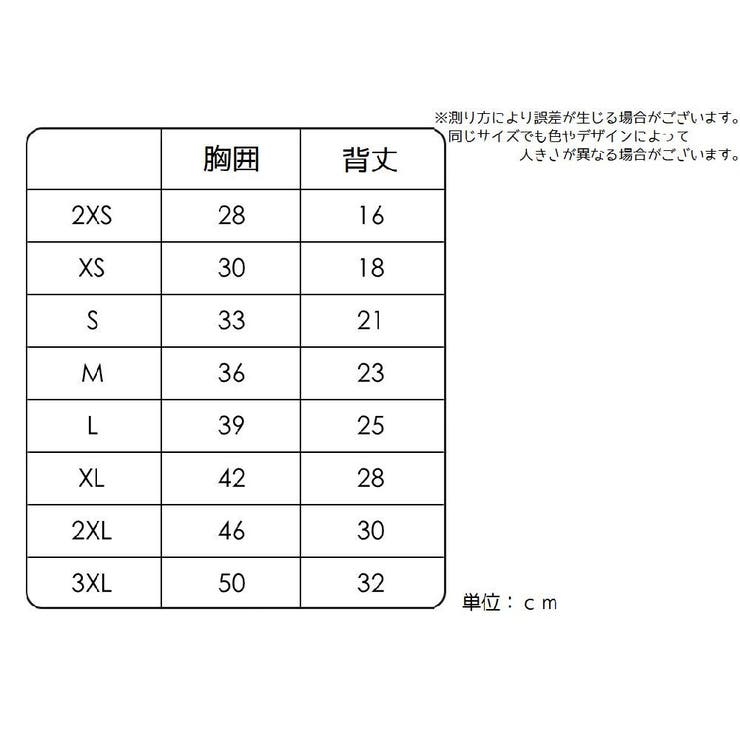 ドッグウェア ペットウェア ペット用品 | PlusNao | 詳細画像7 