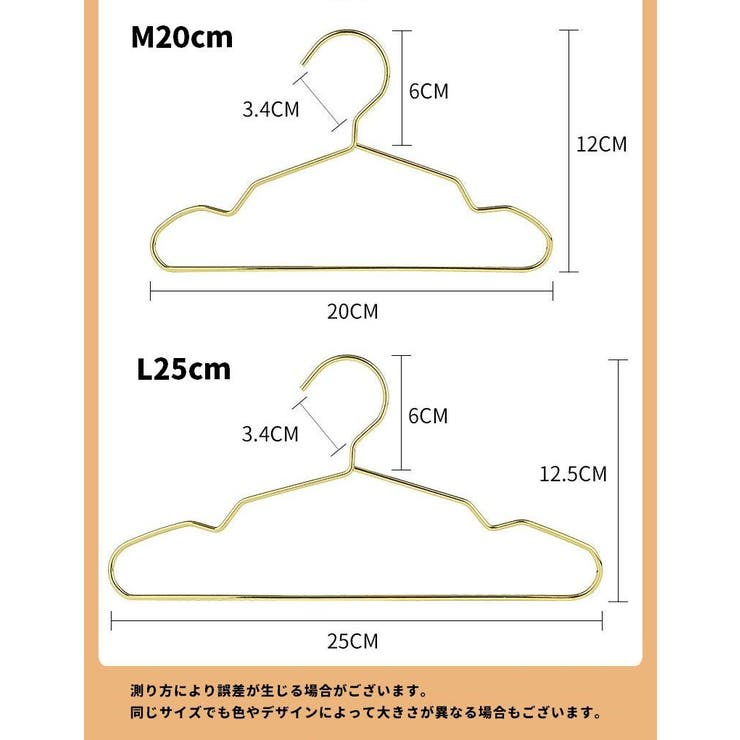 ペット服用ハンガー 同サイズ10本セット 犬 | PlusNao | 詳細画像20 