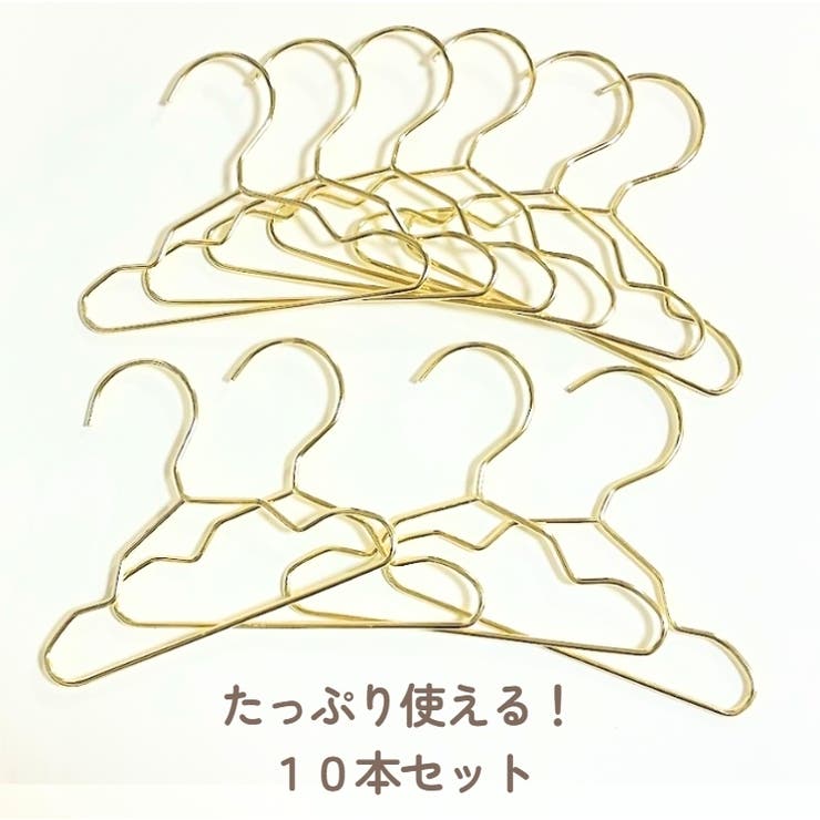 ペット服用ハンガー 同サイズ10本セット 犬 | PlusNao | 詳細画像3 