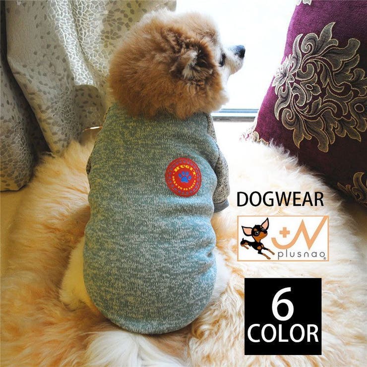 ペット服 トレーナー ドッグウエア | PlusNao | 詳細画像1 