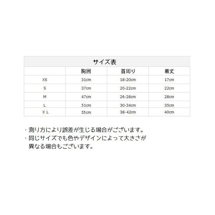 ペット服 トレーナー ドッグウエア | PlusNao | 詳細画像19 