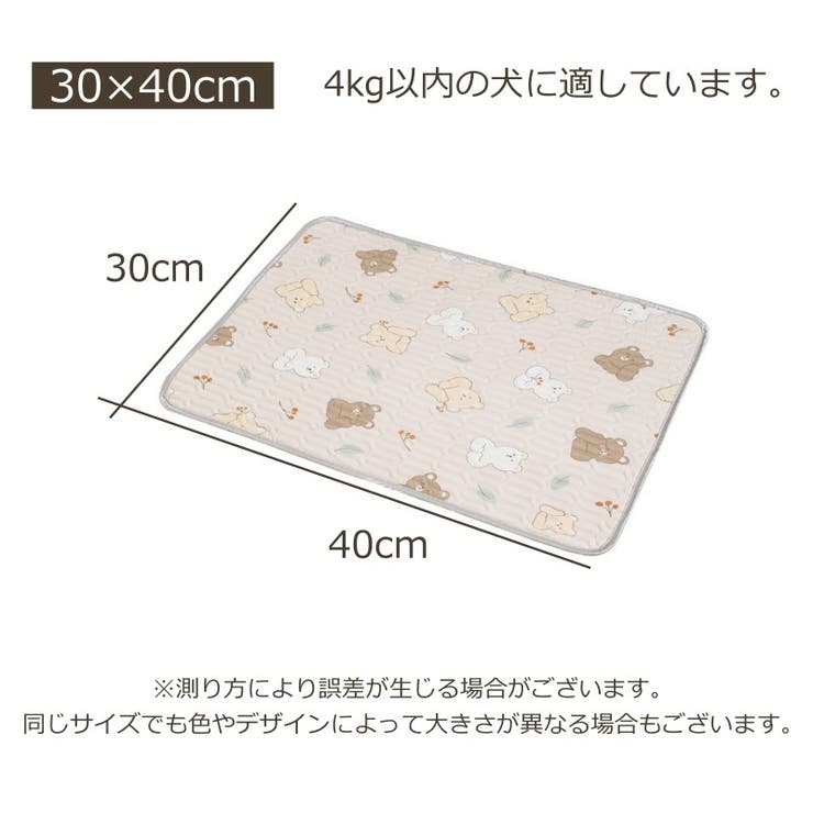 ペット用クールマット ペット用品 クールマット | PlusNao | 詳細画像16 