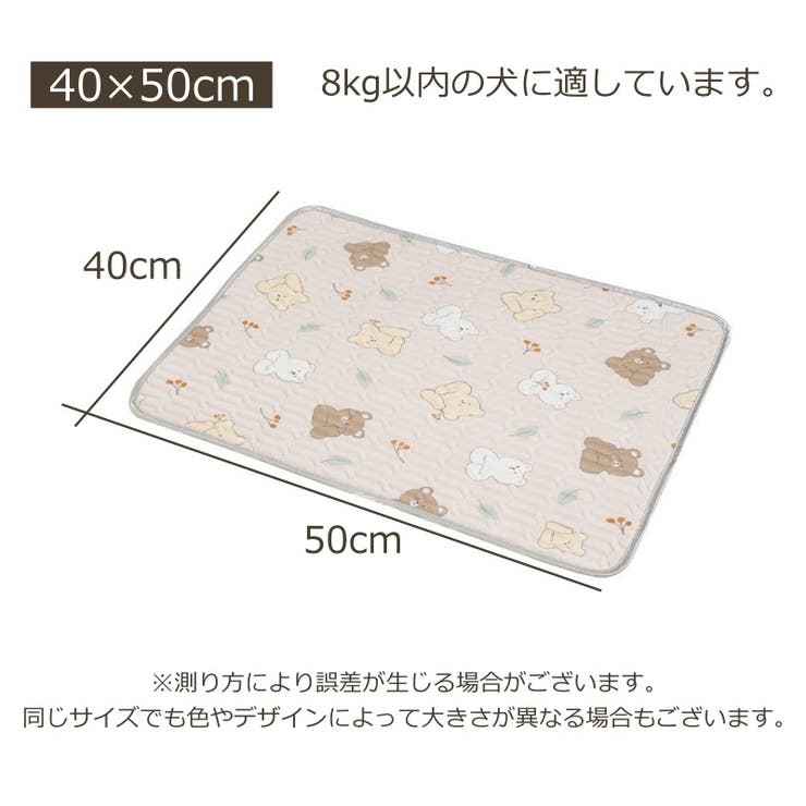 ペット用クールマット ペット用品 クールマット | PlusNao | 詳細画像17 