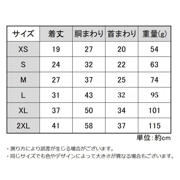 ドッグウェア 犬服 カバーオール | PlusNao | 詳細画像20 