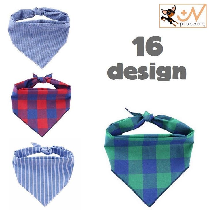 ペット用バンダナ スタイ 犬用 品番 Fq Plusnao プラスナオ のファッション通販 Shoplist ショップリスト