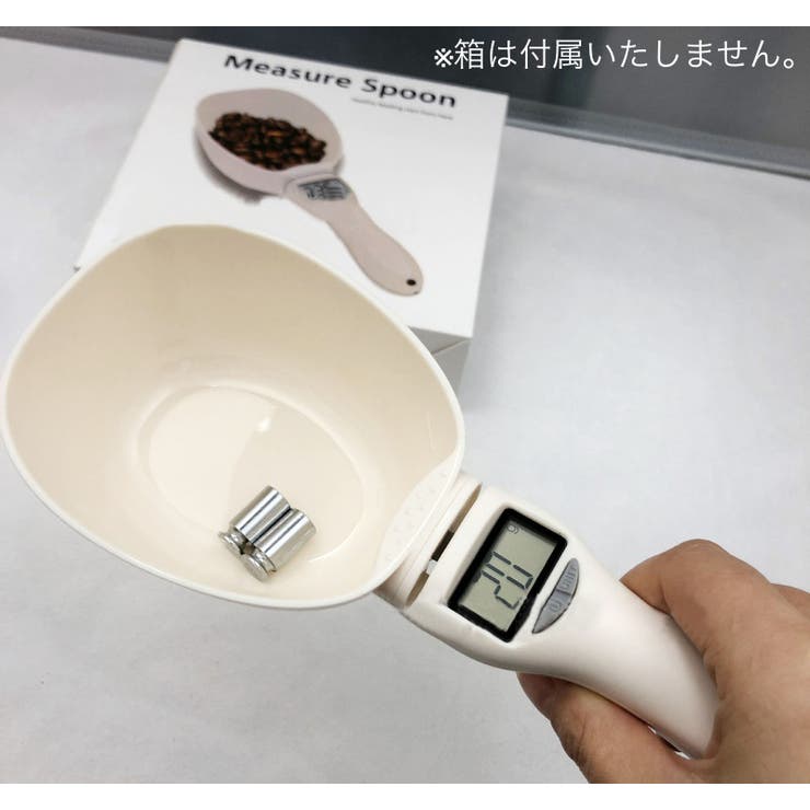 フードスプーン ペットフード 電子計量スプーン | PlusNao | 詳細画像7 