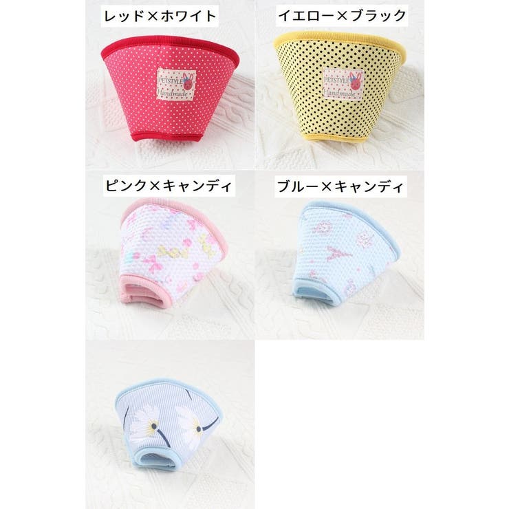 エリザベスカラー 猫用 犬用 | PlusNao | 詳細画像18 