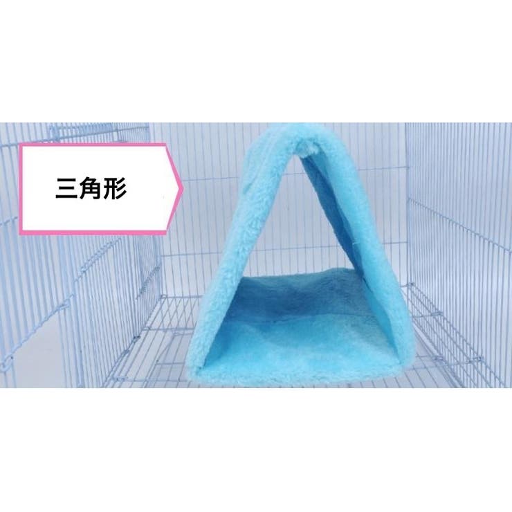 小鳥用テント バードテント ベッド | PlusNao | 詳細画像10 